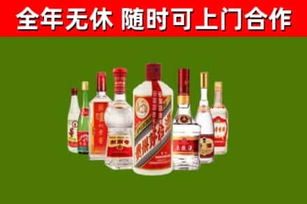莱芜回收名酒