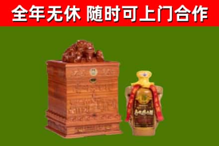 莱芜回收80年茅台